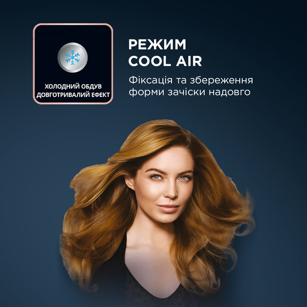 Фен ROWENTA CV7920 Premium Care Silence AC - изображение 13