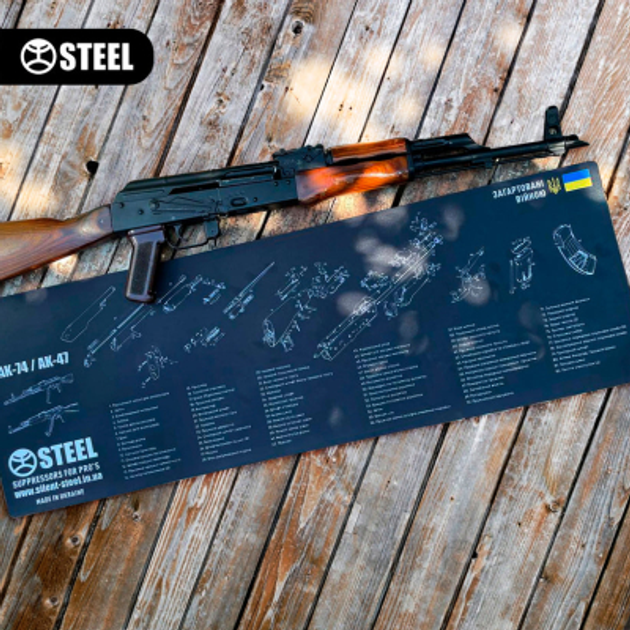 Коврик для чищення зброї зі вибух-схемою гвинтівки Калашнікова АК-47/74 - зображення 2