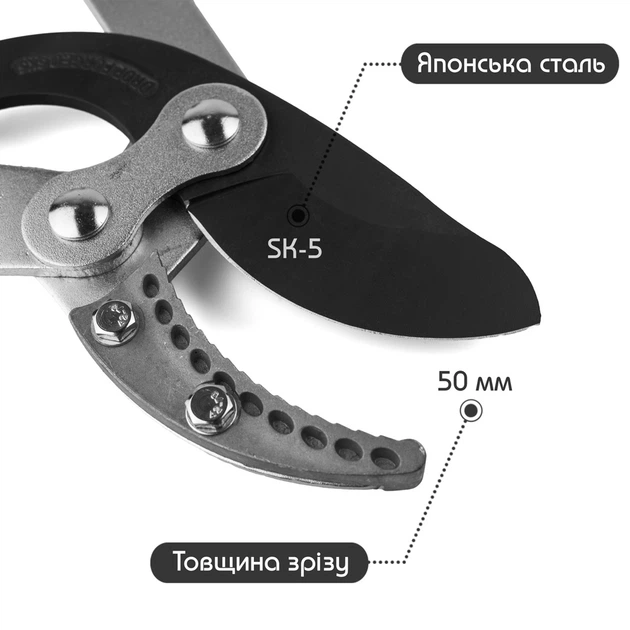 Лезвие для сучкореза Sagawata SW-8172 PRO – купить онлайн на ROZETKA