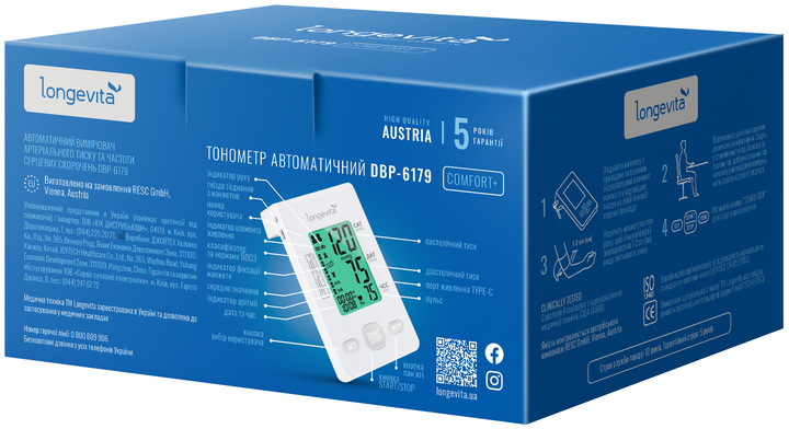 Тонометр LONGEVITA DBP-6179 - зображення 10