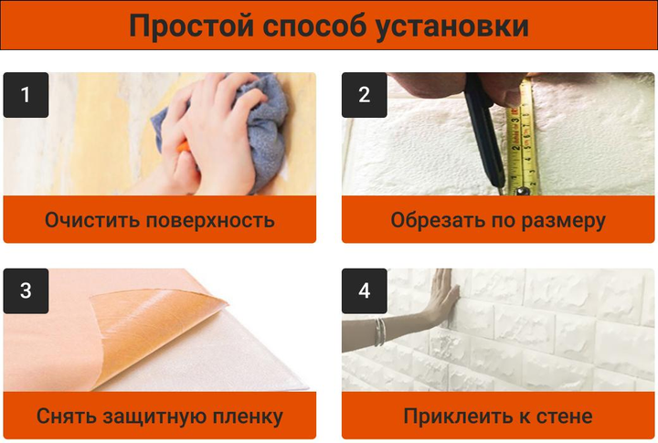 Самоклеющаяся 3D панель Sticker Wall бамбук дерево 700x700x8.5мм (072) SW-00000097 - изображение 6