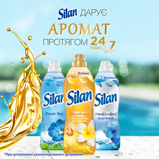 Набір кондиціонерів для білизни Silan Aromatherapy Казковий Лотос 1100 мл + Захоплюючий Франджіпані 1100 мл (9000101815894) - зображення 4