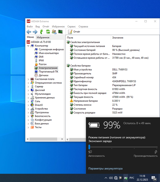 Ультрабук Б-класс Dell Latitude E5470 / 14" (1920x1080) TN / Intel Core i5-6440HQ (4 ядра по 2.6 - 3.5 GHz) / 16 GB DDR4 / 256 GB SSD M.2 / Intel HD Graphics 530 / WebCam / Win 10 Pro б/у - Фото 10 Ультрабук Б-класс Dell Latitude E5470 / 14" (1920x1080) TN / Intel Core i5-6440HQ (4 ядра по 2.6 - 3.5 GHz) / 16 GB DDR4 / 256 GB SSD M.2 / Intel HD Graphics 530 / WebCam / Win 10 Pro б/у - изображение 10
