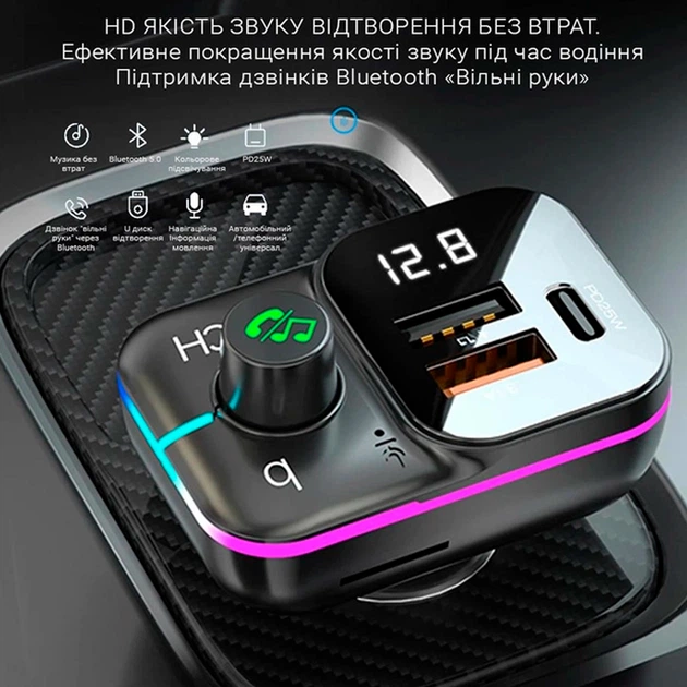 Автомобильный FM-трансмиттер LUTU С24 Bluetooth 5.0 QC3.0 PD 25 Вт Черный (1013-545-00) - изображение 5