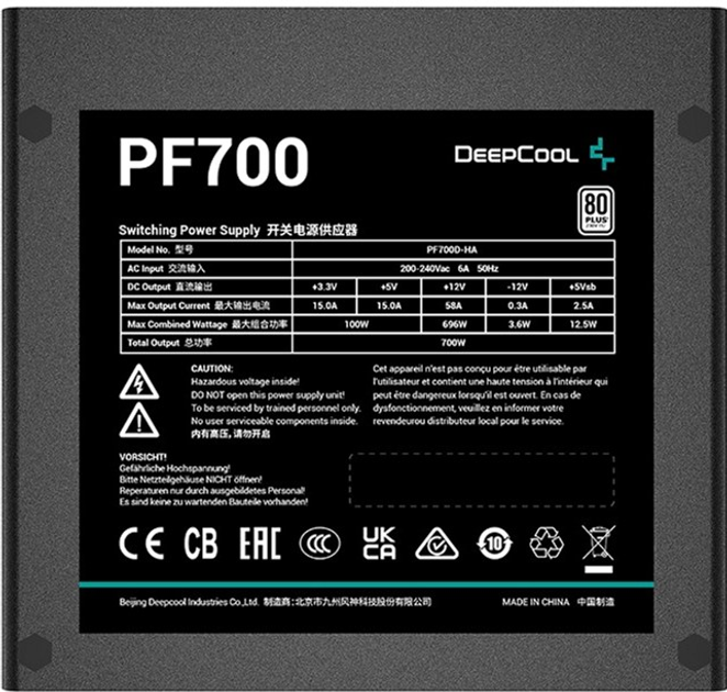 Блок живлення DeepCool PF700 700W (R-PF700D-HA0B-EU) - зображення 3