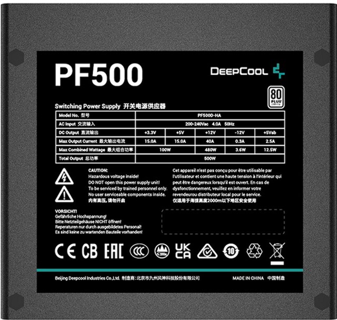 Zasilacz DeepCool PF500 500W (R-PF500D-HA0B-EU) - obraz 3