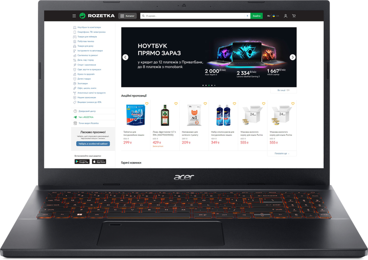 Ноутбук Acer Aspire 7 A715-76G-5803 (NH.QN4EU.007) Charcoal Black - зображення 1