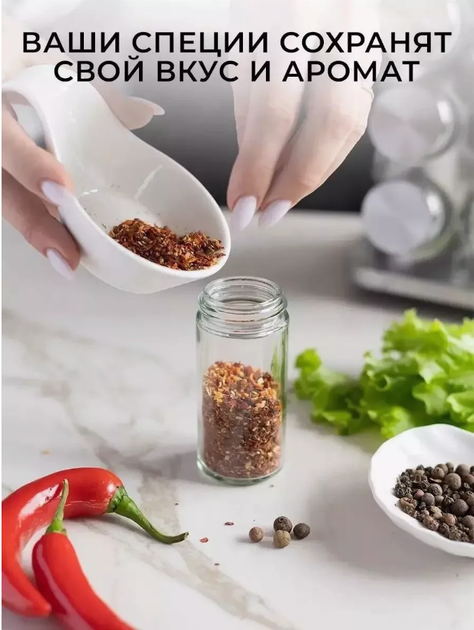 Карусель для специй Spice carousel № A2-31 20 отсеков - изображение 5