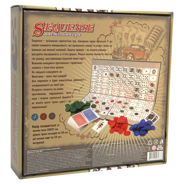 Настольная игра "Sequense" 30361 (укр.) - изображение 3