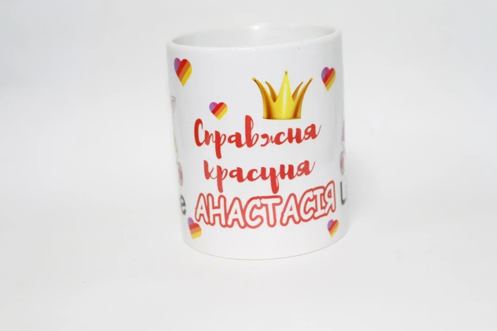 Именная чашка для девочки на 8 марта с Likee и единорогом Настоящая красотка 330 мл белая - изображение 3