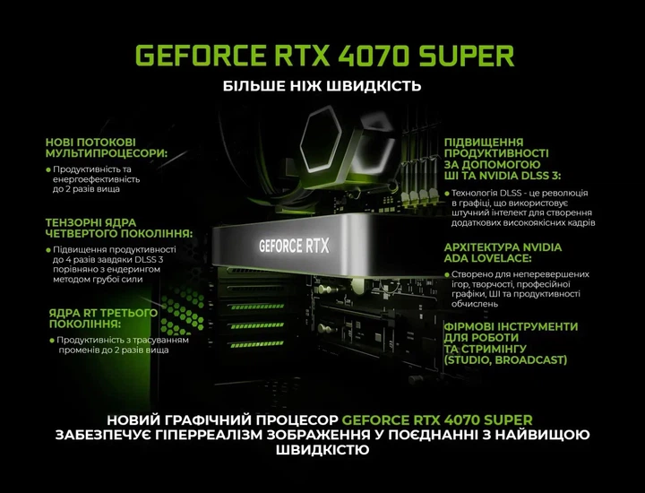 Комп'ютер ARTLINE Gaming D31 (D31v50) - зображення 14