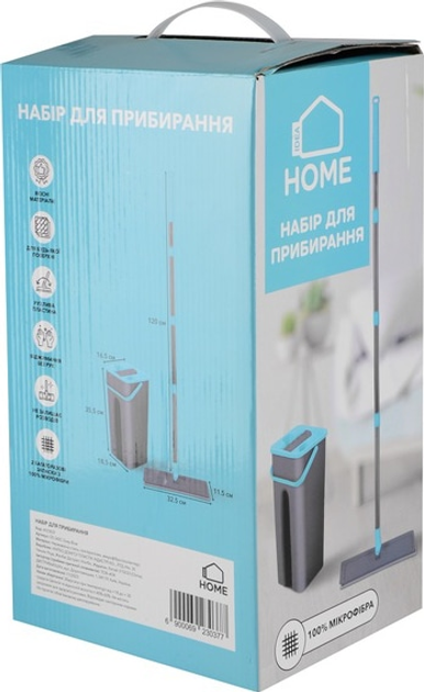 Набір для прибирання Idea Home DS-342C Grey-Blue - зображення 12