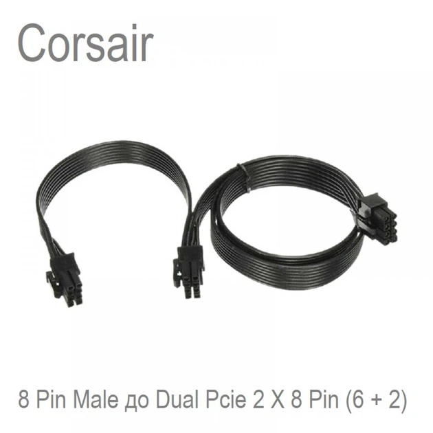 Кабель адаптера питания для видеокарты PSU ATX 8 Pin Male К Dual Pcie 2 ...