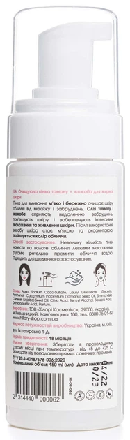 Комплекс для ежедневного ухода Hillary Daily Care Complex For Oil Skin за жирной и комбинированной кожей (2314975141469) - изображение 8