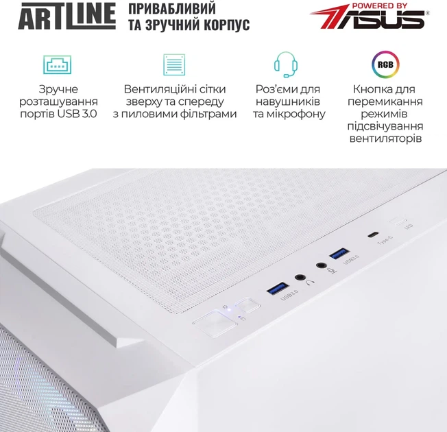 Компьютер ARTLINE Gaming X77WHITE (X77WHITEv112) - Фото 5 Компьютер ARTLINE Gaming X77WHITE (X77WHITEv112) - изображение 5