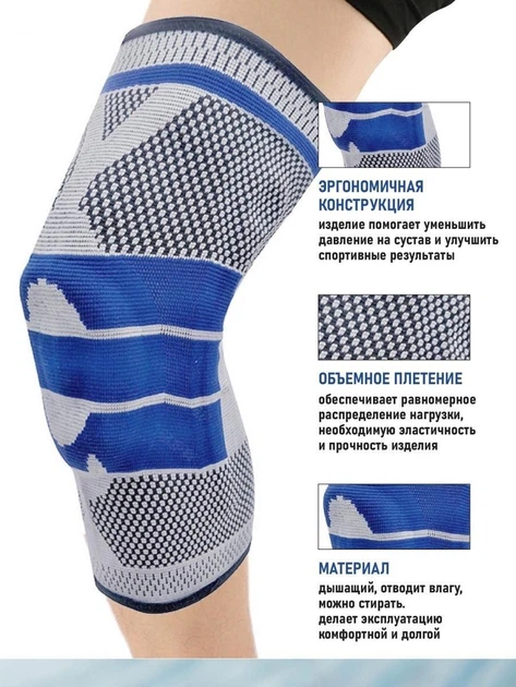 Защитный коленный бандаж для фитнеса и спорта 9352 фиксатор (9352KSBNDJ) ICL44 - Фото 2 Защитный коленный бандаж для фитнеса и спорта 9352 фиксатор (9352KSBNDJ) ICL44 - изображение 2