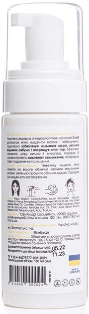 Комплекс для ежедневного ухода Hillary Daily Care Complex For Normal Skin за нормальной и комбинированной кожей (2314933196227) - Фото 8 Комплекс для ежедневного ухода Hillary Daily Care Complex For Normal Skin за нормальной и комбинированной кожей (2314933196227) - изображение 8