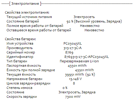 Ноутбук-трансформер Б-клас HP Pavilion x360 Convertible 14m-dy0033dx / 14" (1920x1080) IPS Touch / Intel Core i5-1135G7 (4 (8) ядра по 2.4 - 4.2 GHz) / 8 GB DDR4 / 256 GB SSD M.2 / Intel Iris Xe Graphics / WebCam / Fingerprint / HDMI б/в - Фото 12 Ноутбук-трансформер Б-клас HP Pavilion x360 Convertible 14m-dy0033dx / 14" (1920x1080) IPS Touch / Intel Core i5-1135G7 (4 (8) ядра по 2.4 - 4.2 GHz) / 8 GB DDR4 / 256 GB SSD M.2 / Intel Iris Xe Graphics / WebCam / Fingerprint / HDMI б/в - зображення 12
