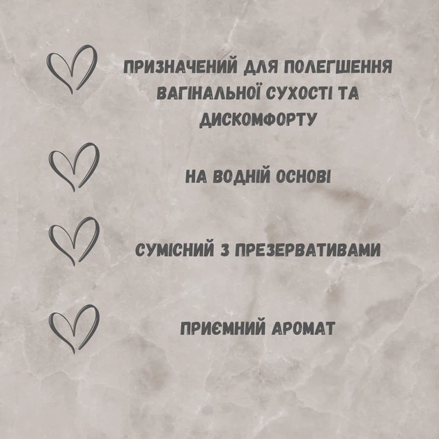 Лубрикант Personal Royal з ароматом полуниці 300 мл (ROZ6400230252) - зображення 2