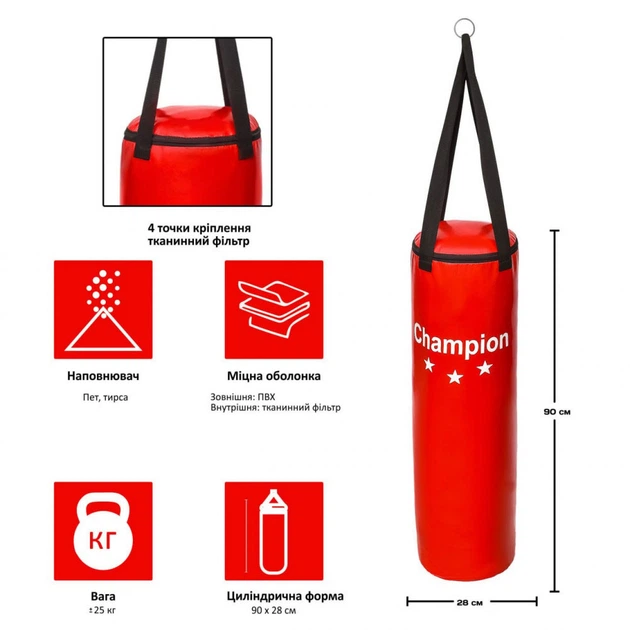 Мішок боксерський Champion з кріпленням PVC 90 х 28 см Червоний (CHM00722) - изображение 2