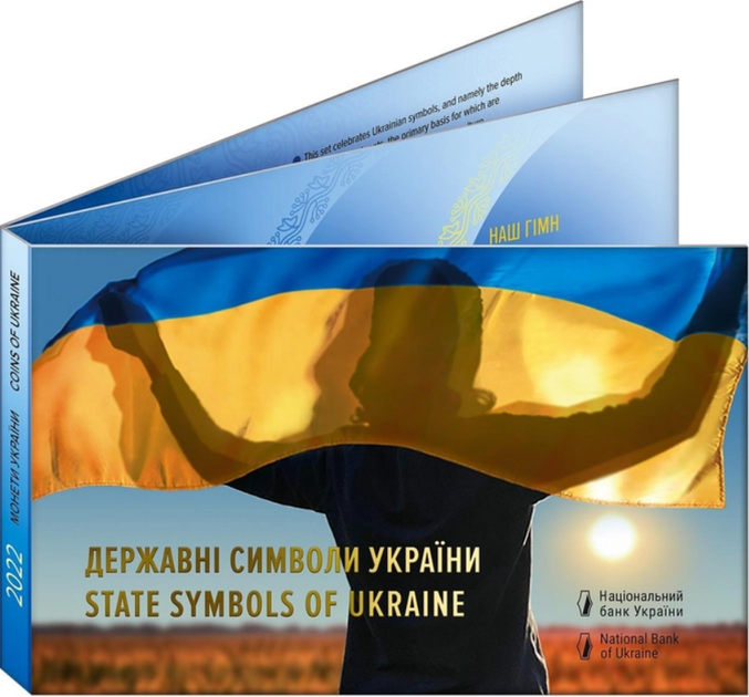 Набір із трьох монет у сувенірній упаковці Державні символи України 15 грн. - Фото 2 Набір із трьох монет у сувенірній упаковці Державні символи України 15 грн. - изображение 2