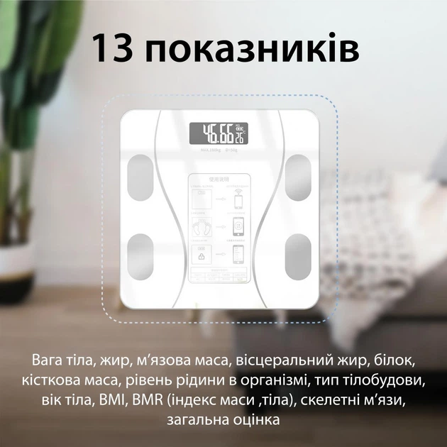 Фитнес весы напольные с Bluetooth Scale one до 180 кг смарт весы с приложением для смартфона Белый - изображение 6