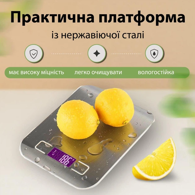 Електронні Ваги кухонні SF-2012 до 5 кг з плоскою платформою на батарейках, Срібний - изображение 7