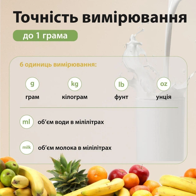 Електронні Ваги кухонні SF-2012 до 5 кг з плоскою платформою на батарейках, Срібний - изображение 8