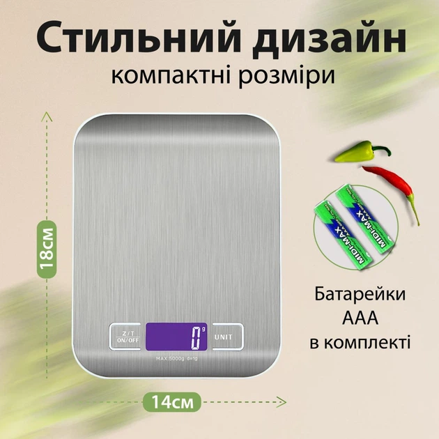 Електронні Ваги кухонні SF-2012 до 5 кг з плоскою платформою на батарейках, Срібний - изображение 9