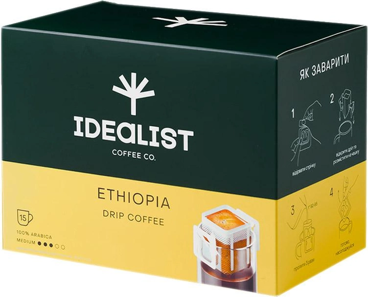 Акція на Кава мелена Дрип-пакет Idealist Coffee Co Ефіопія 15 шт. х 12 г від Rozetka