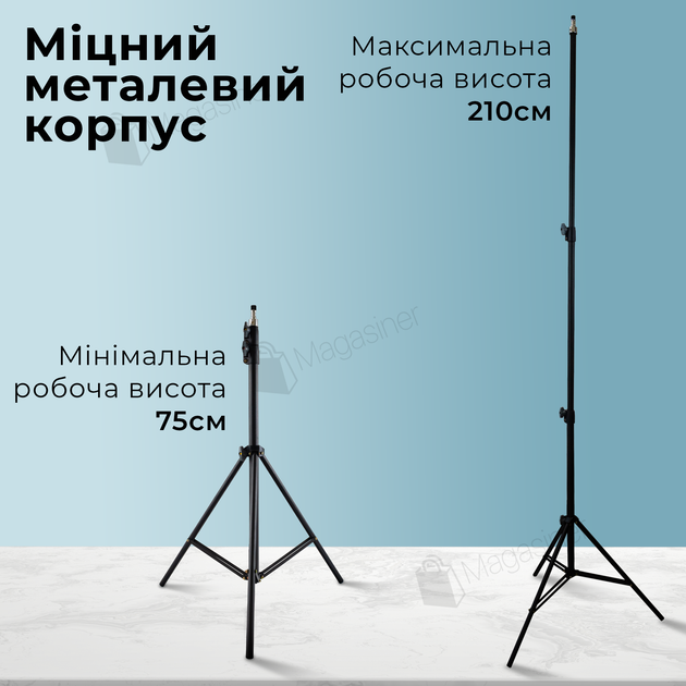 Усиленный штатив LUX100 RT-2 высотой 2.1 м с винтом 1/4" для смартфона, камеры, видеосвета (2875) - Фото 2 Усиленный штатив LUX100 RT-2 высотой 2.1 м с винтом 1/4" для смартфона, камеры, видеосвета (2875) - изображение 2