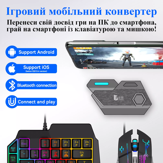 Игровая мини клавиатура и мышка для телефона, bluetooth, Ь-15 - изображение 11