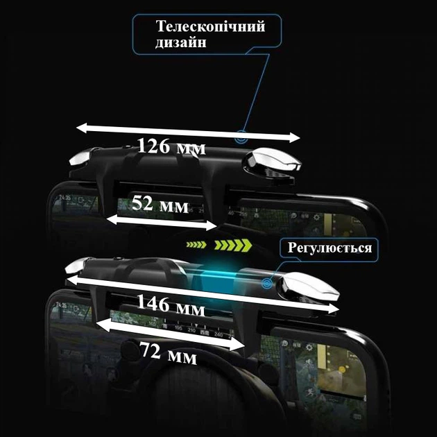 Геймерський комплект для гри на телефоні універсальні тригери G5 + джойстик геймпад S01 PUBG Standoff CODm - зображення 9