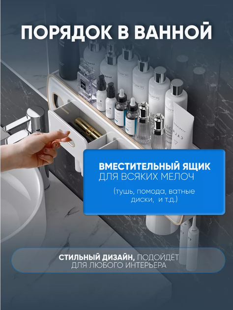 Дозатор тримач для зубної пасти настінний диспенсер TOOTHBRUSH HOLDER XL-716 білий - зображення 3