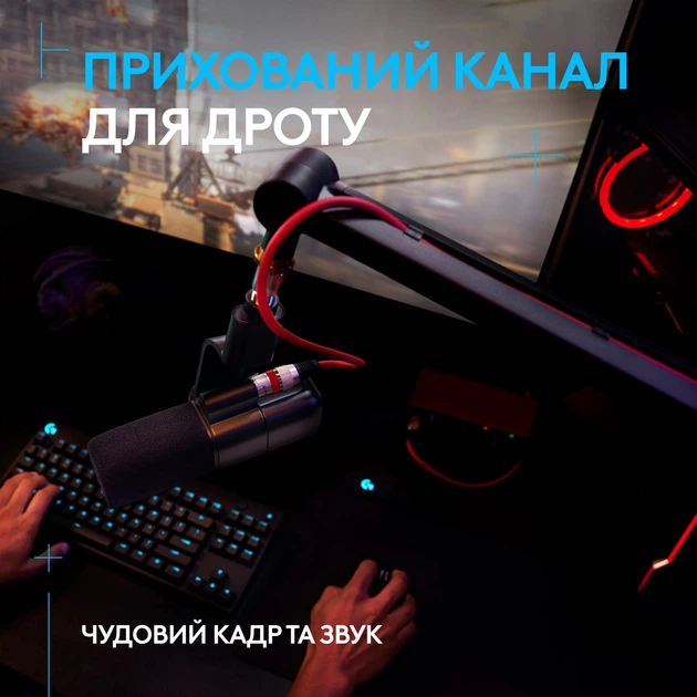 Пантограф для мікрофону Logitech G Compass Premium Broadcast Boom Arm (955-000076) - зображення 3