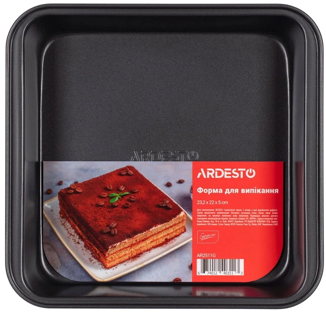 Форма для випічки Ardesto Gemini 23.2 x 22 x 5 см Сіра (AR2511G) - зображення 2
