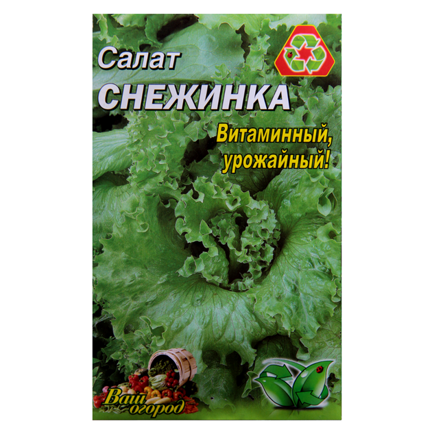 Семена Салат Снежинка листовой раннеспелый 5 г большой пакет - Фото 1 Семена Салат Снежинка листовой раннеспелый 5 г большой пакет - изображение 1