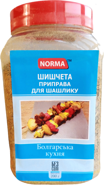Приправа Norma для шашлыка Шишчета Болгарская кухня 200 г ...
