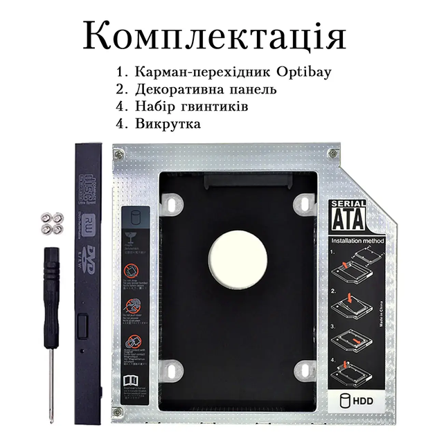 Кишень адаптер перехідник для жорсткого диска алюмінієвий 2.5" інтерфейс SATA III (476330-Prob) - Фото 4 Кишень адаптер перехідник для жорсткого диска алюмінієвий 2.5" інтерфейс SATA III (476330-Prob) - зображення 4