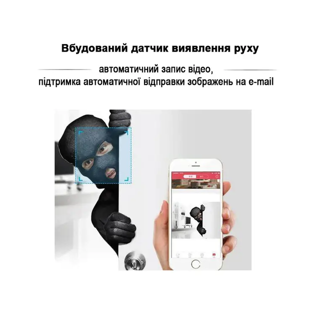 Стельова міні IP WI-Fi камера 2 Mpx із датчиком руху записом на карту пам'яті 24 led світлодіодами 90x80х90 мм (476326-Prob) - Фото 3 Стельова міні IP WI-Fi камера 2 Mpx із датчиком руху записом на карту пам'яті 24 led світлодіодами 90x80х90 мм (476326-Prob) - зображення 3