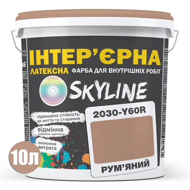 Краска интерьерная латексная 2030-Y60R 10 л SkyLine (2000002788706) - изображение 2