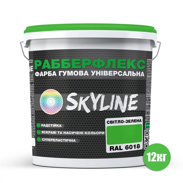 Краска суперэластичная сверхстойкая Skyline РабберФлекс Светло-зеленый RAL 6018 12 кг - изображение 2