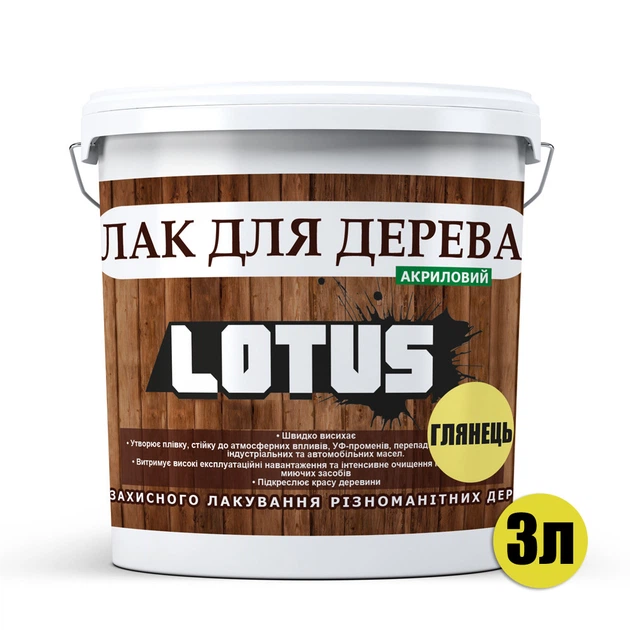 Лак акриловый для дерева LOTUS Прозрачный Глянцевый 3л - изображение 2