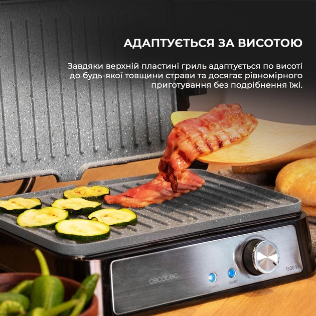 Гриль электрический CECOTEC Rock&Grill 1500 Take&Clean Stone - изображение 9