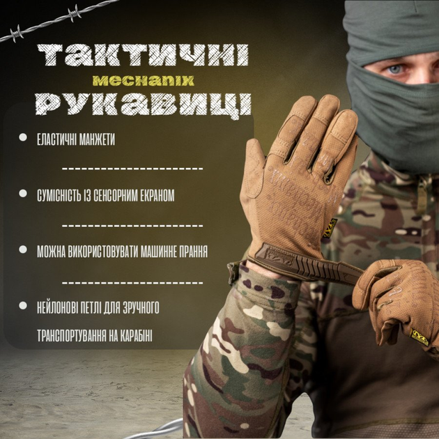 Рукавички тактичні Mechanix "FastFit M - изображение 2