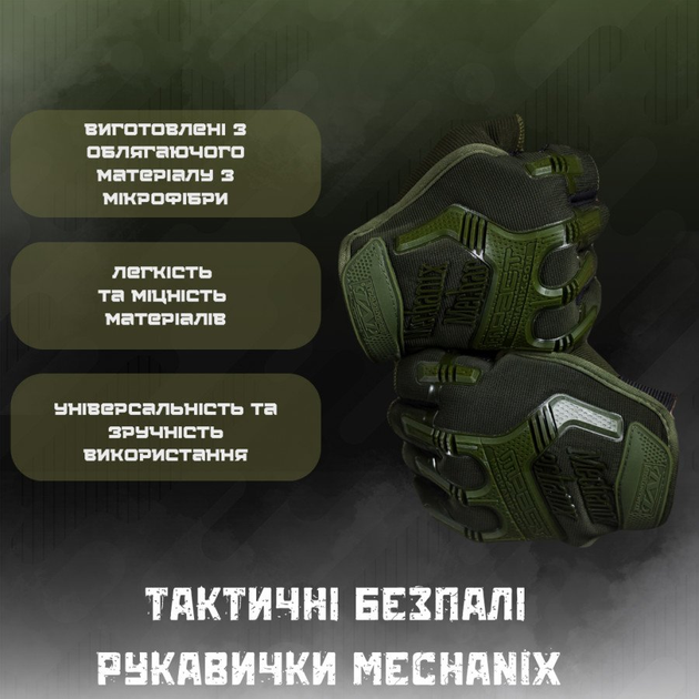 Рукавички MECHANIX Олива M - зображення 2