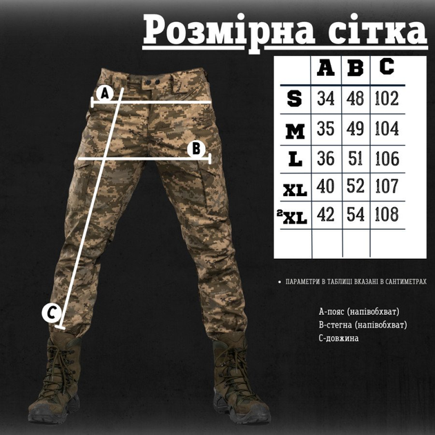Тактические брюки kayman пиксель L - изображение 2