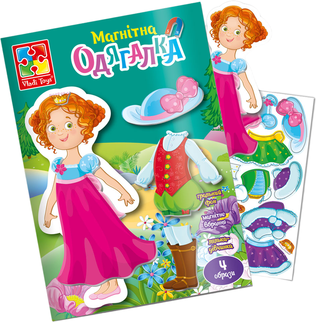 Магнитная игра Vladi Toys Принцесса (VT3204-26) - Фото 1 Магнитная игра Vladi Toys Принцесса (VT3204-26) - изображение 1