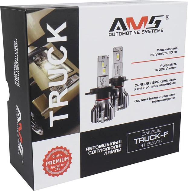 Светодиодные LED лампы для авто AMS Truck-F H1 5500K Canbus - изображение 4