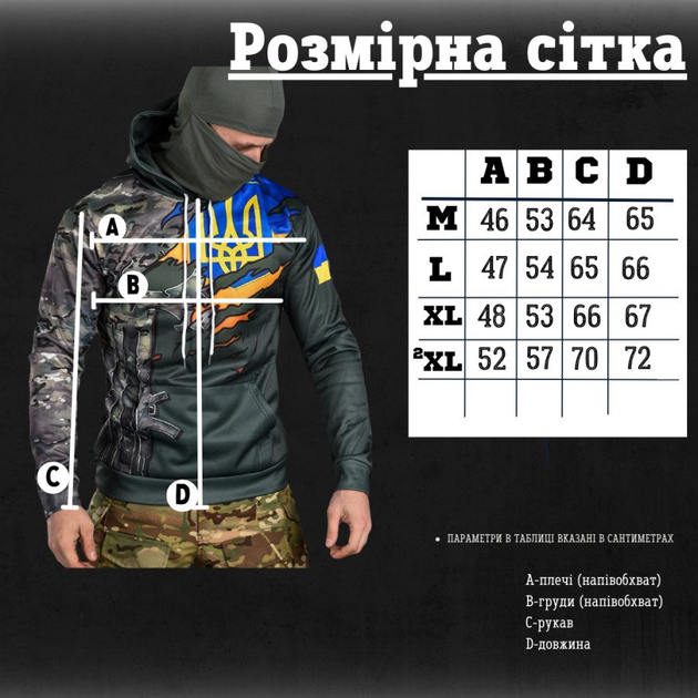 Худі punisher gun M - зображення 2